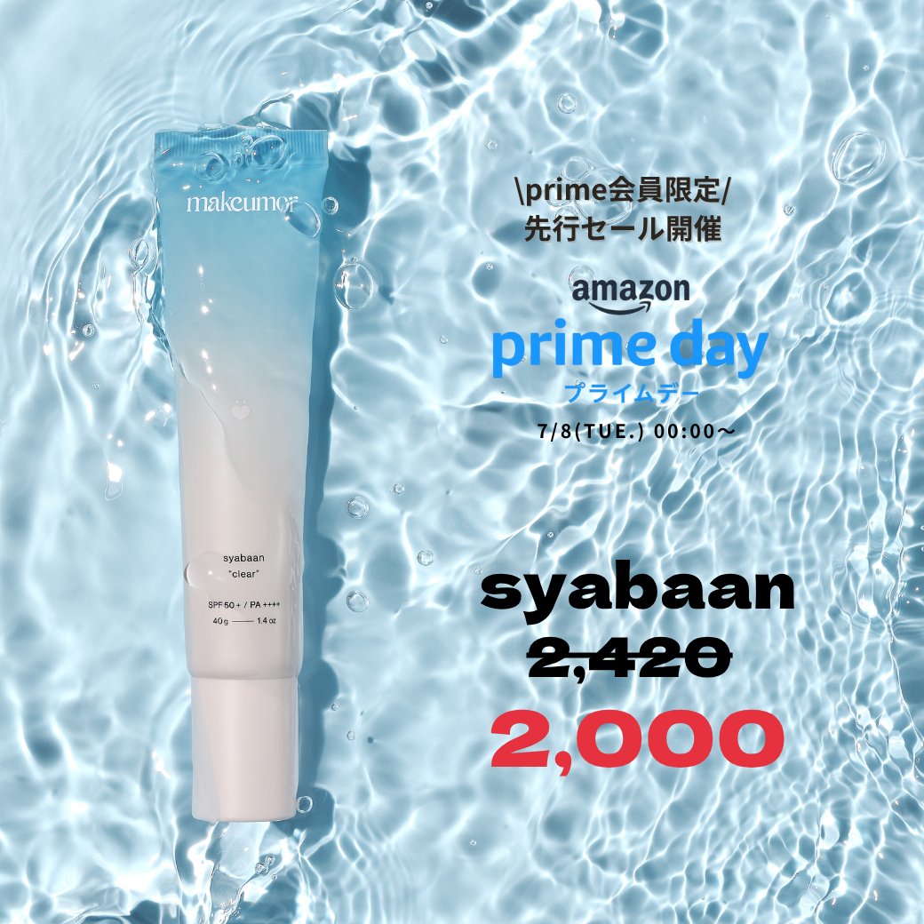 クローバープラチナムコスメまとめ売り✿.*・✿.*・ クローバー様専用プラチナムコスメまとめ売り✿.*・✿.*・