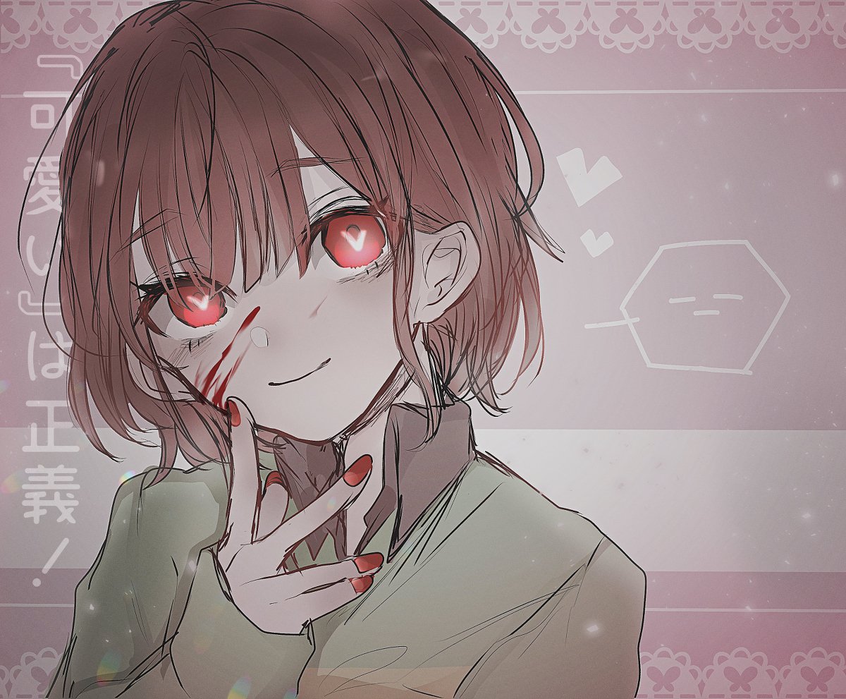 "๐๐๐ง๐ฉ๐ฃ๐๐ง" =) (@tru3nam3) on Twitter photo "๐๐ข๐ฉ๐, ๐๐ผ๐ผ, ๐ถ๐ ๐ฎ๐ป ๐ฎ๐ฐ๐ฟ๐ผ๐ป๐๐บ."
Chara, from Undertale
Penned by Skill
More info Below
"๐๐ ๐๐๐ฎ๐ป๐ฑ๐ ๐ณ๐ผ๐ฟ '๐๐ฒ๐๐ฒ๐น ๐ผ๐ณ ๐ฉ๐ถ๐ผ๐น๐ฒ๐ป๐ฐ๐ฒ.'" "๐๐ข๐ฉ๐, ๐๐ผ๐ผ, ๐ถ๐ ๐ฎ๐ป ๐ฎ๐ฐ๐ฟ๐ผ๐ป๐๐บ."
Chara, from Undertale
Penned by Skill
More info Below
"๐๐ ๐๐๐ฎ๐ป๐ฑ๐ ๐ณ๐ผ๐ฟ '๐๐ฒ๐๐ฒ๐น ๐ผ๐ณ ๐ฉ๐ถ๐ผ๐น๐ฒ๐ป๐ฐ๐ฒ.'"