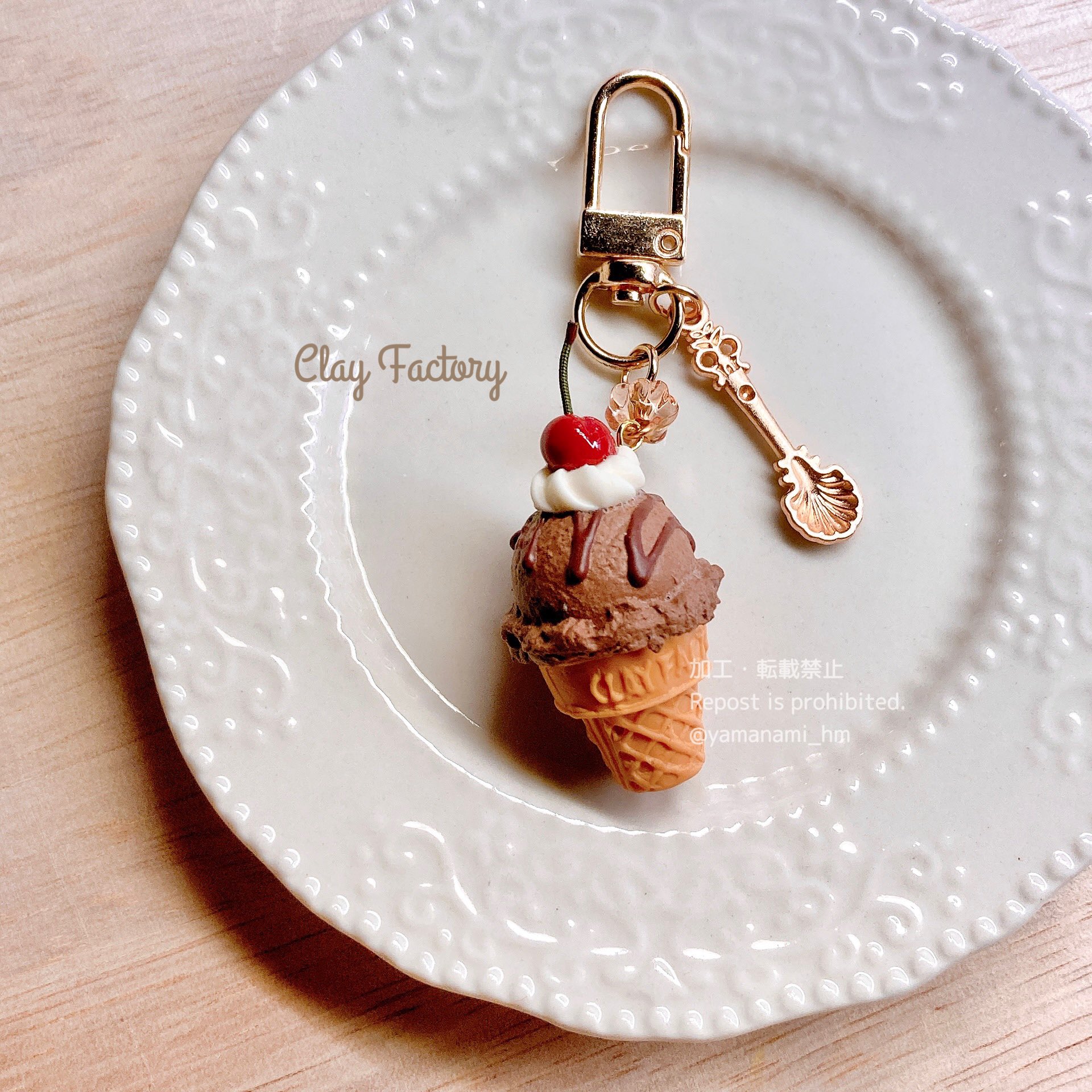 Lucky Cream Chocolate 様　チョコアイスのキーホルダー チョコクランチアイスさんキーホルダー(チョコミント