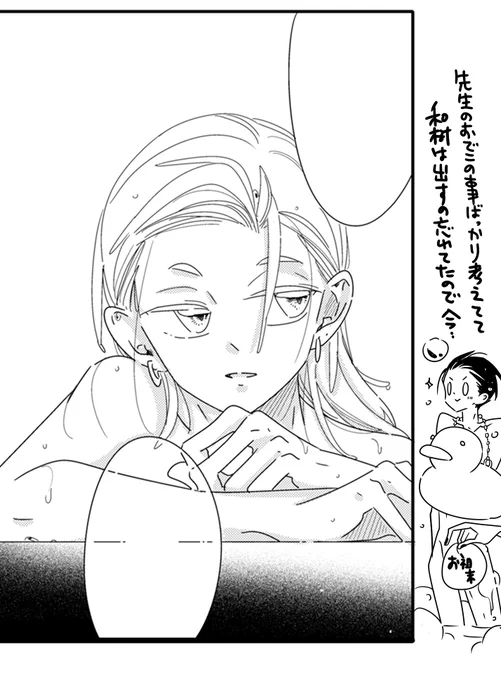 普段前髪の下りてるキャラの
おでこを出すのが好きなんですが。

先生も本編6巻ではがっつり出す事が
出来て良かったです☺️☕✨

#創作BL 
#商業BL 