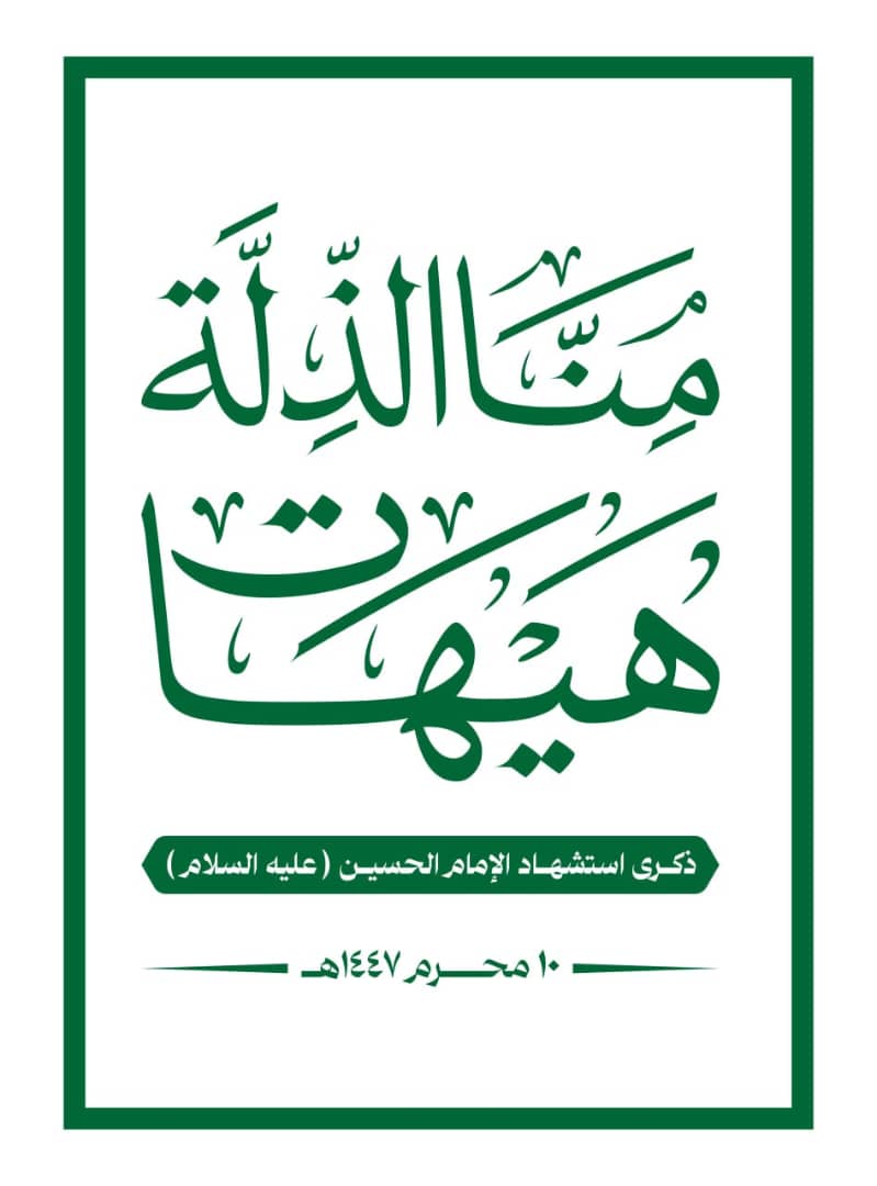 جميل علي صالح عرار (@rarabwnshwan9) on Twitter photo منشور لدعم المتفاعلين تابعوهم يستاهلو
<a href="/AbuMuhamm0/">أبو محمد العاصمي🗨</a>
<a href="/Muhammd101/">أبو محمد العاصمي (احتياطي)</a>
<a href="/20AboAhmed23/">أبو أحمد</a>
<a href="/LAbw739978/">ابو خالد الظاهري القيفيᡕᠵ᠊ᡃ່࡚ࠢ࠘⸝່ࠡ᠊߯ᡁࠣ࠘᠊᠊ࠢ࠘气亠</a>
<a href="/SBaqwt44180/">ابو خالد الظاهري القيفي</a>
<a href="/AbwsqrS49915/">أبو صقر🦅🇾🇪</a>
<a href="/aaawad330/">علي عواض ابو يحيى</a>
<a href="/AbuRaad7711/">صـــــــــوت الأحـــرار 🇵🇸🇾🇪</a>
<a href="/Abu_Moayad0/">رياض المؤيد</a>
<a href="/NasreeenPl/">د. نادين الأحمد</a>
<a href="/asemh1418132728/">حوثي أصيل الإدعم الحسابات إلا محور مجانا</a>
<a href="/apwrdwan77/">لدعم حسابات المحور (ابورضوان)</a>
<a href="/alihassenabdall/">علي حسن الاهنومي</a>
<a href="/RwySam51777/">ابو جـنـئ</a>
<a href="/khlylmhmdalwsa1/">خليل بن محمد</a>
<a href="/hashmha66779354/">ابو شرف الدين اللاحجي🇵🇸🇾🇪</a> منشور لدعم المتفاعلين تابعوهم يستاهلو
<a href="/AbuMuhamm0/">أبو محمد العاصمي🗨</a>
<a href="/Muhammd101/">أبو محمد العاصمي (احتياطي)</a>
<a href="/20AboAhmed23/">أبو أحمد</a>
<a href="/LAbw739978/">ابو خالد الظاهري القيفيᡕᠵ᠊ᡃ່࡚ࠢ࠘⸝່ࠡ᠊߯ᡁࠣ࠘᠊᠊ࠢ࠘气亠</a>
<a href="/SBaqwt44180/">ابو خالد الظاهري القيفي</a>
<a href="/AbwsqrS49915/">أبو صقر🦅🇾🇪</a>
<a href="/aaawad330/">علي عواض ابو يحيى</a>
<a href="/AbuRaad7711/">صـــــــــوت الأحـــرار 🇵🇸🇾🇪</a>
<a href="/Abu_Moayad0/">رياض المؤيد</a>
<a href="/NasreeenPl/">د. نادين الأحمد</a>
<a href="/asemh1418132728/">حوثي أصيل الإدعم الحسابات إلا محور مجانا</a>
<a href="/apwrdwan77/">لدعم حسابات المحور (ابورضوان)</a>
<a href="/alihassenabdall/">علي حسن الاهنومي</a>
<a href="/RwySam51777/">ابو جـنـئ</a>
<a href="/khlylmhmdalwsa1/">خليل بن محمد</a>
<a href="/hashmha66779354/">ابو شرف الدين اللاحجي🇵🇸🇾🇪</a>