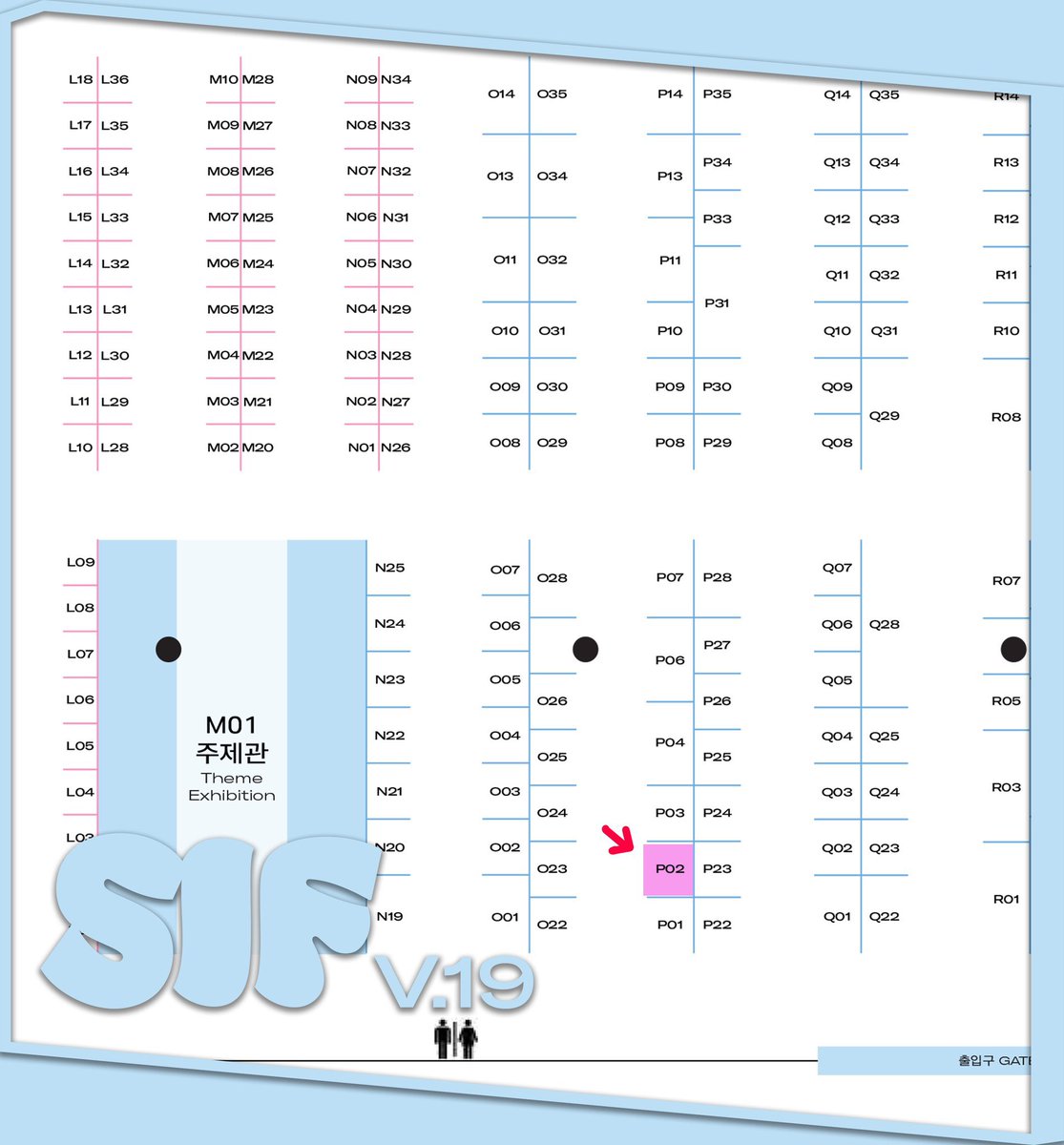 🌻서일페 참가합니다🌻
💚7.24(목)-7.27(일) 코엑스c홀
💚부스위치 P02
들러주시면 기쁠거예요☺️
