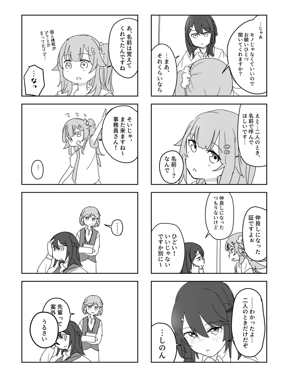 ドロ2 (@2Doroni) / Posts / X