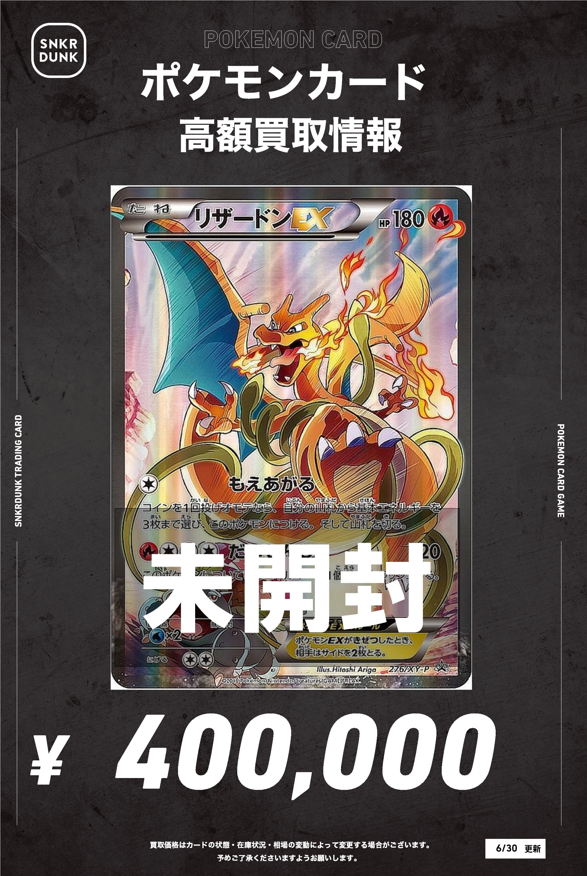 高評価のクリスマスプレゼント スニダントレカ秋葉原店【公式】 on  X: Nintendo Switch