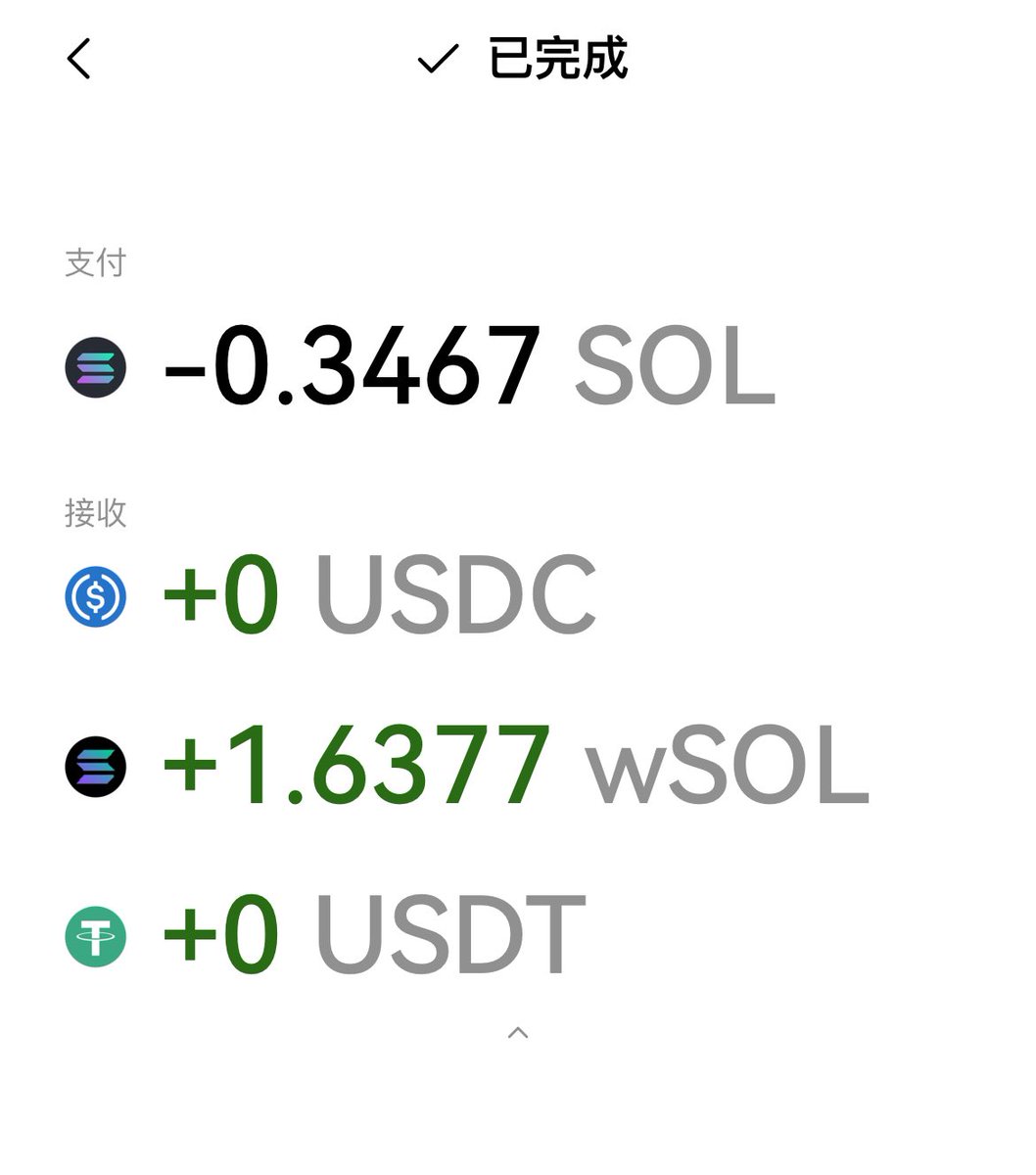 KClickner's tweet image. Sol 短暂冲高又回落，
市场情绪千奇百怪。

但我心里只有一个想法：

Solana 的热度不能下去。

套利的机会，
说白了就是来自庄家的操盘和韭菜的热情。

链上越活跃，机会越多。
行情活着，就继续搞。

#Solana #MEV套利 #链上记录 #真实过程