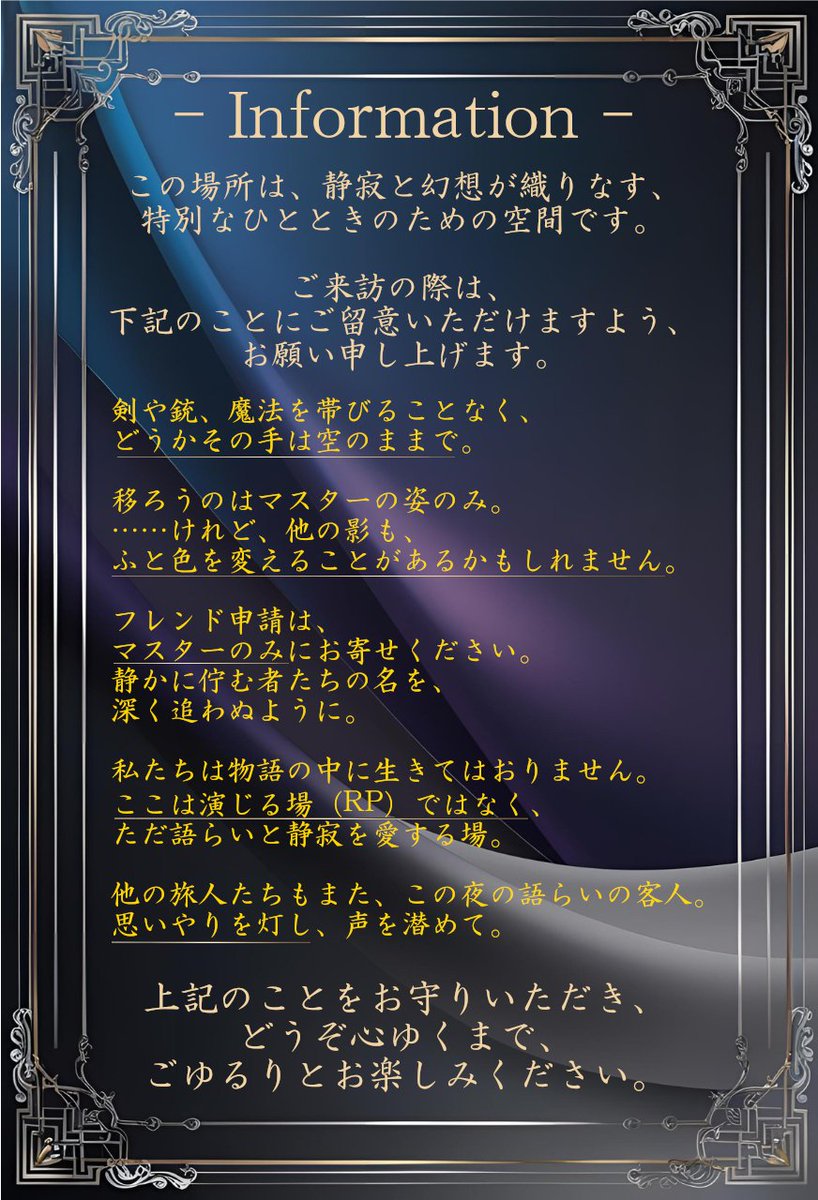 vrc_PhanShade's tweet image. 【告知】
今週末7月5日は確定営業日となります。
今回の営業から本営業となりますので皆様お手柔らかにお願いいたします。
また、今回からGroup+での開催となりますので
Groupの参加をお忘れなく。
それでは、プレオープン時とは一味違ったPhantom & Shadeをお楽しみに。