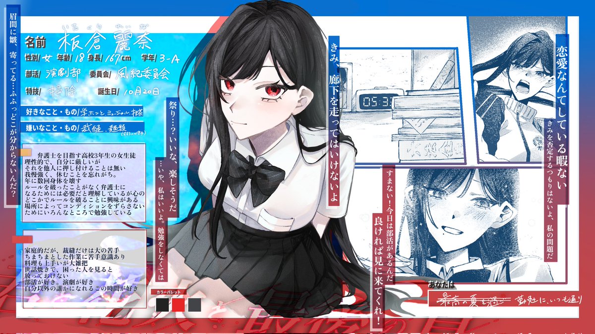 もみ🍁 (@ml1i27) on Twitter photo こちらの素敵な企画様『<a href="/Last_Summer_TL/">🍠【君と花火と最後の夏。】🎃</a>』に参加失礼致します🌸
よろしくお願い致します🙇♀️
#君夏_CS
#君夏_汐南3年生
#君夏_風紀委員会
#君夏_演劇部 こちらの素敵な企画様『<a href="/Last_Summer_TL/">🍠【君と花火と最後の夏。】🎃</a>』に参加失礼致します🌸
よろしくお願い致します🙇♀️
#君夏_CS
#君夏_汐南3年生
#君夏_風紀委員会
#君夏_演劇部