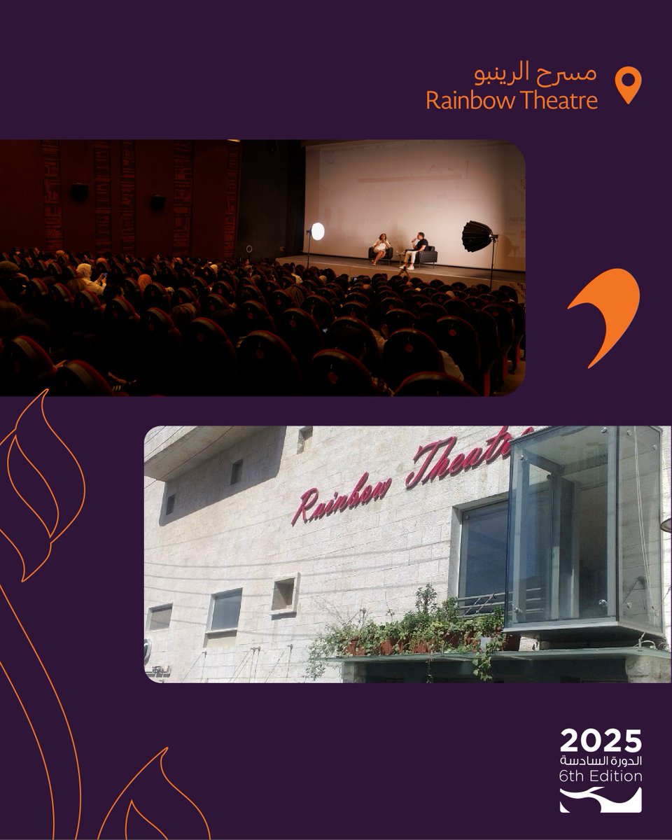Amman International Film Festival (@ammanfilm) on Twitter photo ูุชุทููุน ูุฑุคูุชูู
ูู ุฃู
ุงูู ุนุฑูุถ ุงูุฃููุงู
ุงูุชุงููุฉุ ุญูุซ ุชููุชุจ ุงูุญูุงูุงุช ุฎุงุฑุฌ ุงููุตู ๐คฉ
๐ ุชุงุฌ ุณููู
ุง
๐ ุงูููุฆุฉ ุงูู
ูููุฉ ููุฃููุงู
โ ุงูู
ุณุฑุญ ุงูุฎุงุฑุฌู
๐ ู
ุณุฑุญ ุงูุฑููุจู
๐๏ธ๐ฌ ุฌุฏูู ุนุฑูุถ ุฃููุงู
ุซุฑู ุจุงูุชุธุงุฑูู
ุ ุญุฌุฒ ุงูุชุฐุงูุฑ ุนุจุฑ ุงูุฑุงุจุท:
booking.aiff.jo
Where will the magic unfold, unscripted and ูุชุทููุน ูุฑุคูุชูู
ูู ุฃู
ุงูู ุนุฑูุถ ุงูุฃููุงู
ุงูุชุงููุฉุ ุญูุซ ุชููุชุจ ุงูุญูุงูุงุช ุฎุงุฑุฌ ุงููุตู ๐คฉ
๐ ุชุงุฌ ุณููู
ุง
๐ ุงูููุฆุฉ ุงูู
ูููุฉ ููุฃููุงู
โ ุงูู
ุณุฑุญ ุงูุฎุงุฑุฌู
๐ ู
ุณุฑุญ ุงูุฑููุจู
๐๏ธ๐ฌ ุฌุฏูู ุนุฑูุถ ุฃููุงู
ุซุฑู ุจุงูุชุธุงุฑูู
ุ ุญุฌุฒ ุงูุชุฐุงูุฑ ุนุจุฑ ุงูุฑุงุจุท:
booking.aiff.jo
Where will the magic unfold, unscripted and