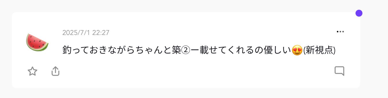 Saruwa2♡プロフ読んでね様 リクエスト 2点 まとめ商品