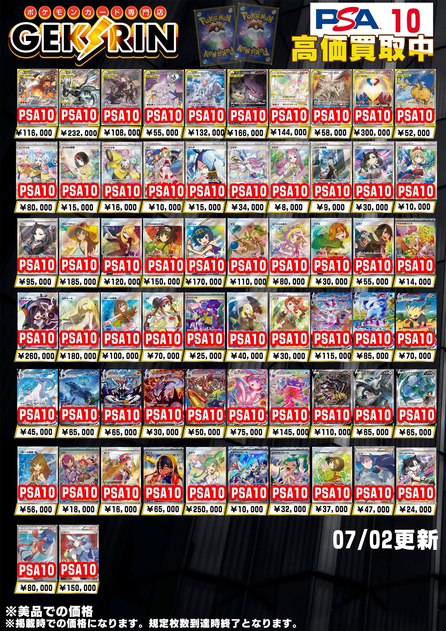 ナミ、黒髭、ドンPSA10まとめ売り 2025年最新】黒ひげ コミパラ psaの人気アイテム - メルカリ