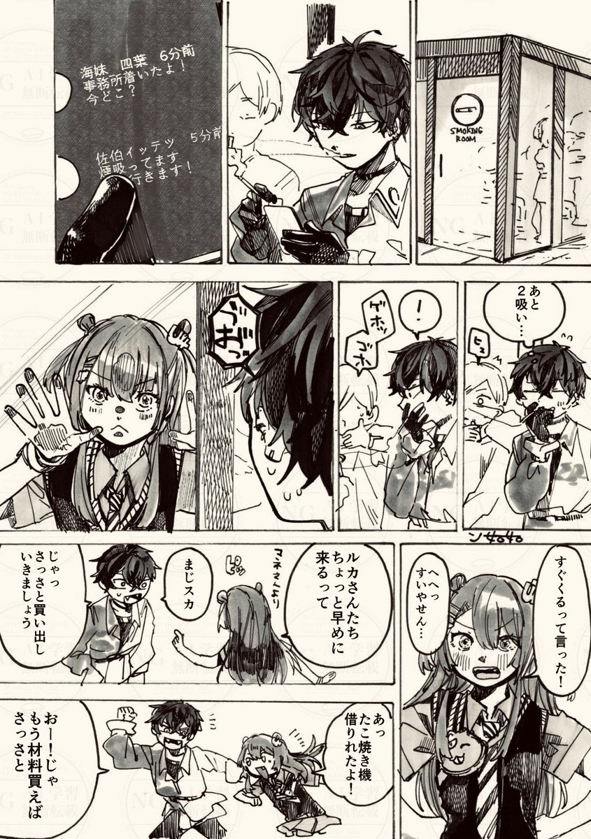 【2434🅔🅝】横文字は英語対応 