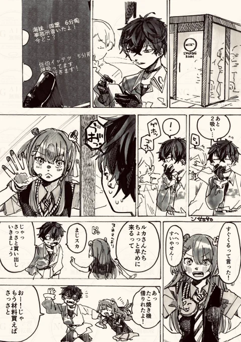 【2434🅔🅝】横文字は英語対応 