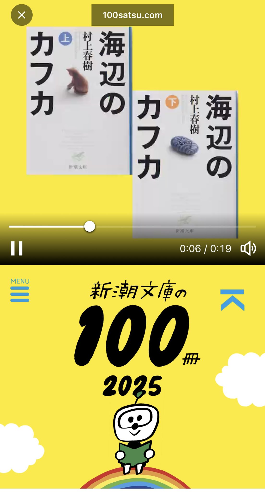 混ぜませ書籍(9冊) Amazon.co.jp: クローゼット (新潮文庫) : 千早 茜: 本
