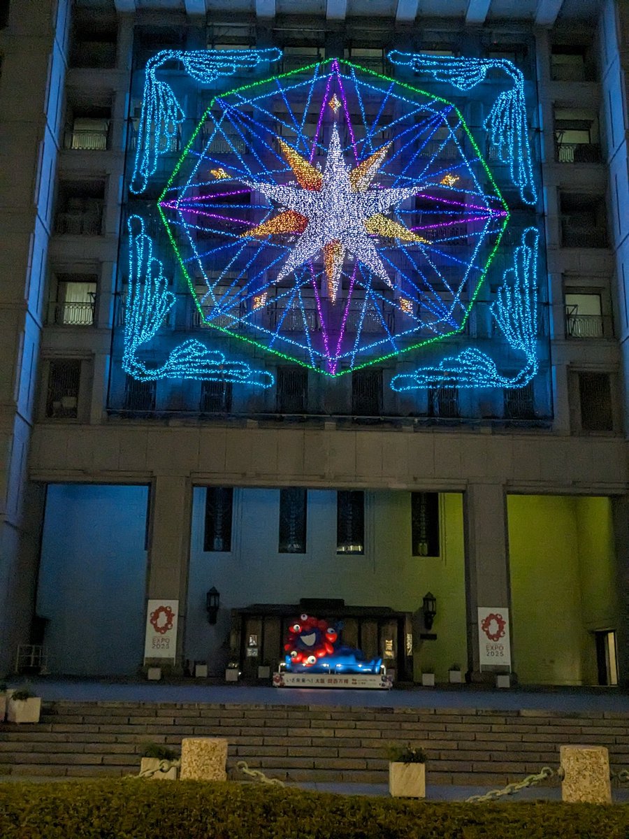 すっかり当り前になって誰も関心を示さなくなってしまった大阪市役所のライトアップと寝そべるミャクミャク。かわいそうだったので見てやってください。