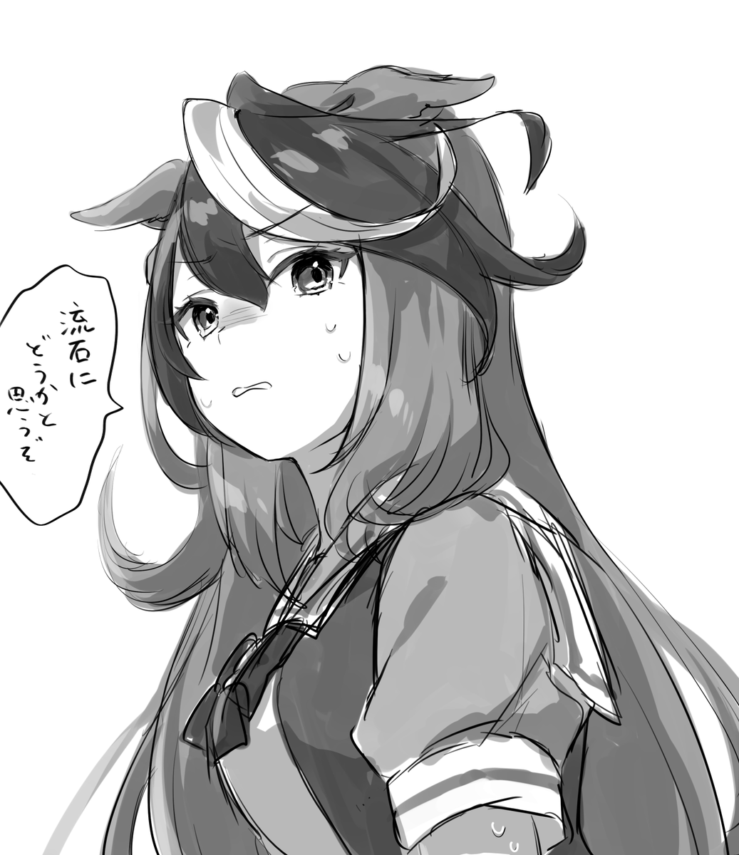 会長 
