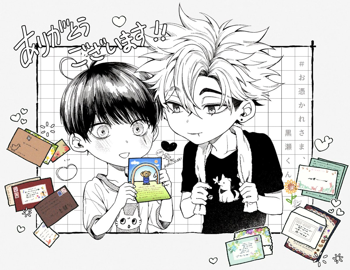 takoxxxtako's tweet image. 報告遅れました💦編集部さんより7話のご感想のお手紙を送っていただきました!作業中に何回も読ませていただいております、ありがとうございます!8話も楽しんでいただけたら嬉しいです🌻