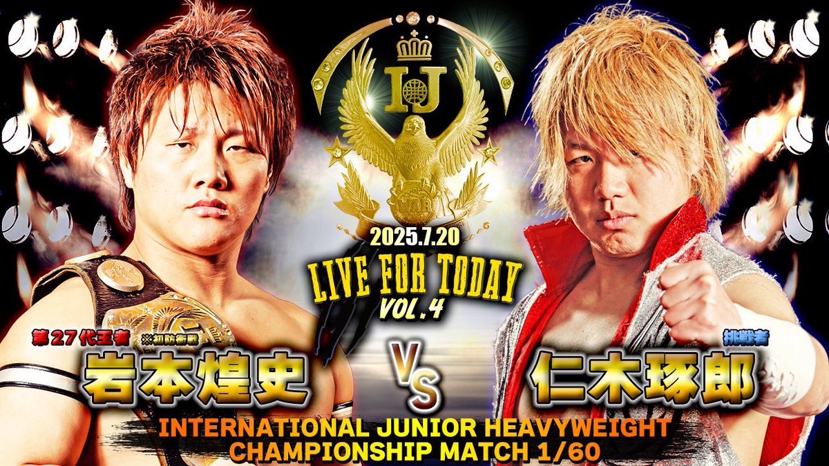 k_i_prowrestler's tweet image. 7月試合スケジュール
19日 新潟プロレス@ 万代島多目的広場大かま
20日 天龍プロジェクト@ 新木場1stRING
25日 水泳華麗プロレス@ 伊藤製罐工業
各大会チケットご予約受付中です🙇♂️
試合やイベント等のオファーございましたらDMでご連絡ください。
#新潟プロレス
#tenryu_pj
#水泳華麗プロレス2025