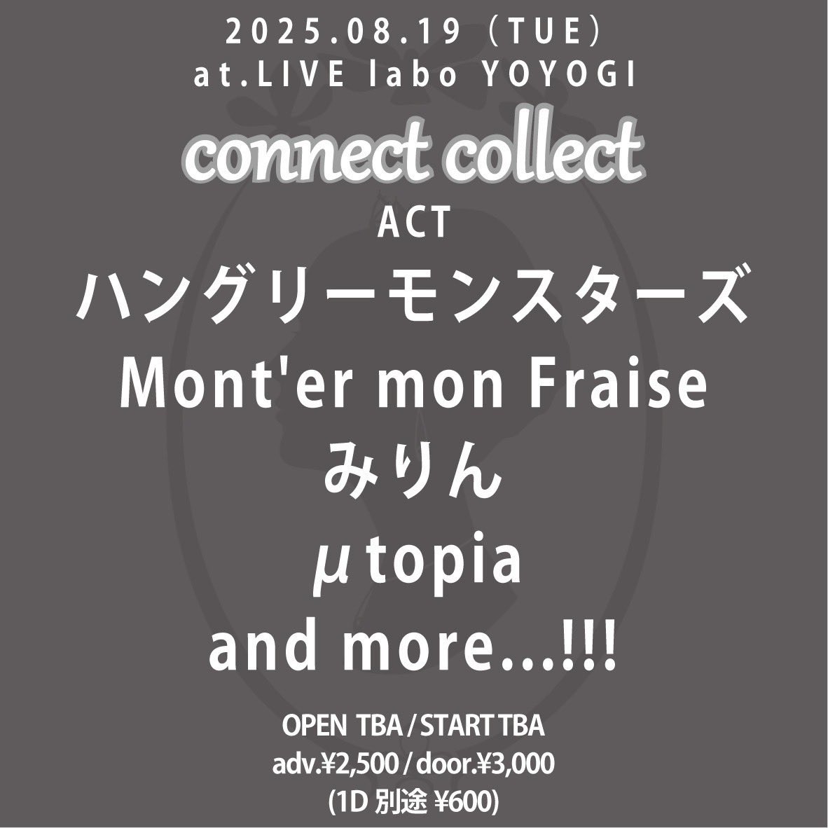 🔥ライブ告知🔥

8/19(火)
代々木labo

「connect collect」

開場 - / 開演 -
前売 ¥2,500 / 当日¥3,000
(+1D別¥600)

-出演-
ハングリーモンスターズ
Mont'er mon Fraise
みりん
μtopia
and more...!!!

サポート
Gt.コスダナオミ <a href="/coppy_guitar/">コスダナオミ（こっぴー）</a>
Ba.Tomohiro <a href="/Tomohir12936727/">Tomohiro、そんで、やーまん"改"</a>
Dr.義隆 <a href="/4_4_drum/">義隆 -ヨシタカ- /フリードラマー 🥁🪘</a>