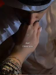 ⠀⠀❥|❁

᷂خُيّل لي أنَّ حروفهُ تقبّلني.🫂♥️
══════════════
#نص_يخصه 
#أعشقك 
#الغاده 🕊♥️