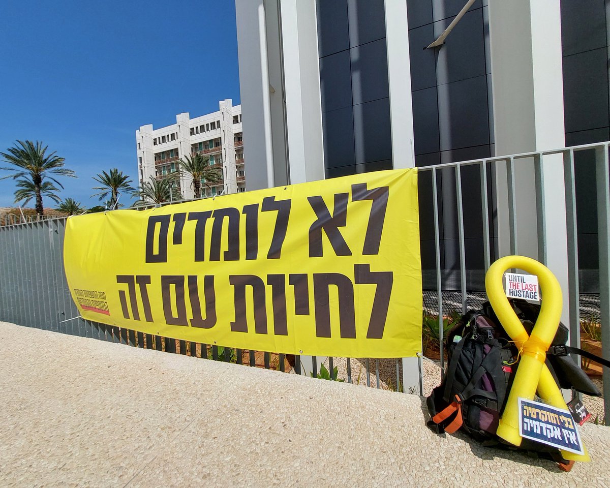 אפשר עסקה כבר?
מספיק. ממזמן כבר.