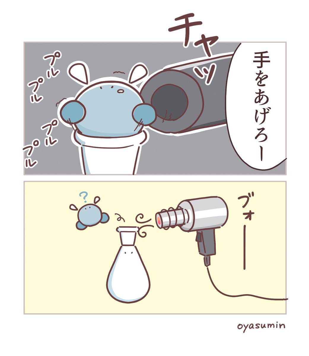 Tweet media two