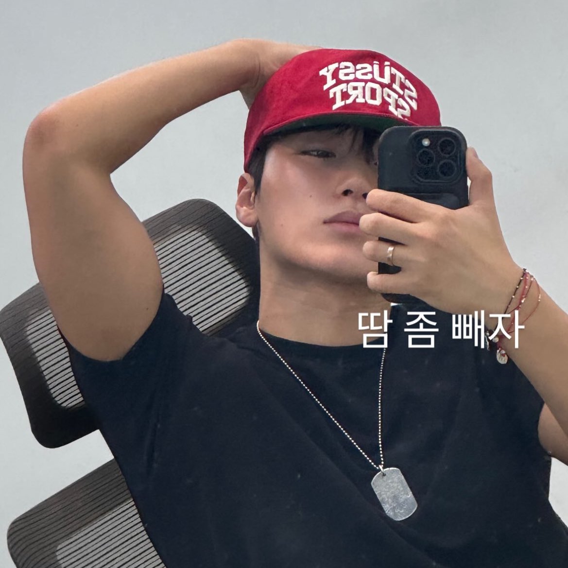 san insta story 
#ATEEZ #ChoiSan #SAN #최산