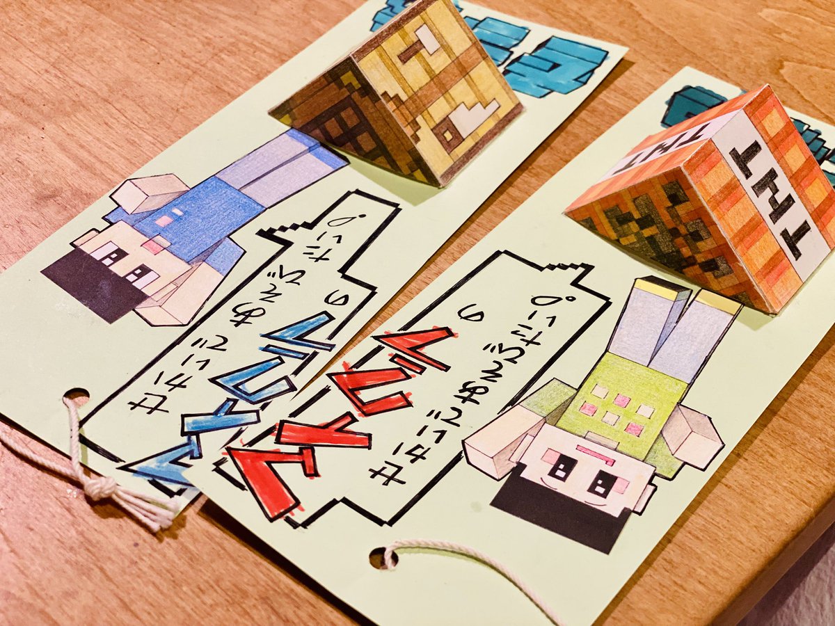 MIKA_NISHIMURA's tweet image. 毎年双子の願いを七夕の短冊に描くのだけど、私が楽しんでいて今年は半立体になってしまった(笑)色鉛筆で描くマイクラの世界楽しかった、でも双子をマイクラキャラにするの大変だったな…お気に入りのマイクラTシャツ着てるよ
マイクラの世界に入って遊びたいそうです!
#マインクラフト…