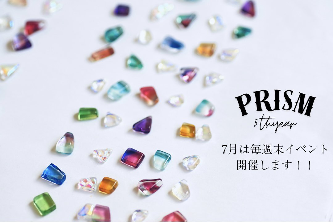 milleglass's tweet image. 【prismglass 5周年イベント】
prismglassがopenした2020年から、皆様のおかげで今年で5周年を迎えました!本当にありがとうございます。
感謝の気持ちを込めて7月は5周年イベントを開催します。詳細はツリーにまとめますのでぜひご覧ください✨