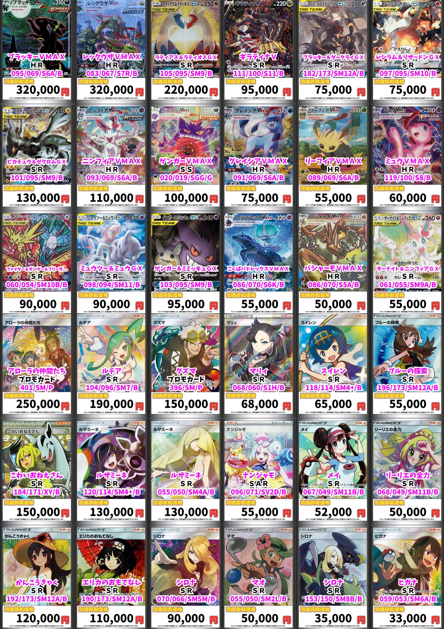 カードボックス横浜西口2号店@金曜10時オープン❗️ on X