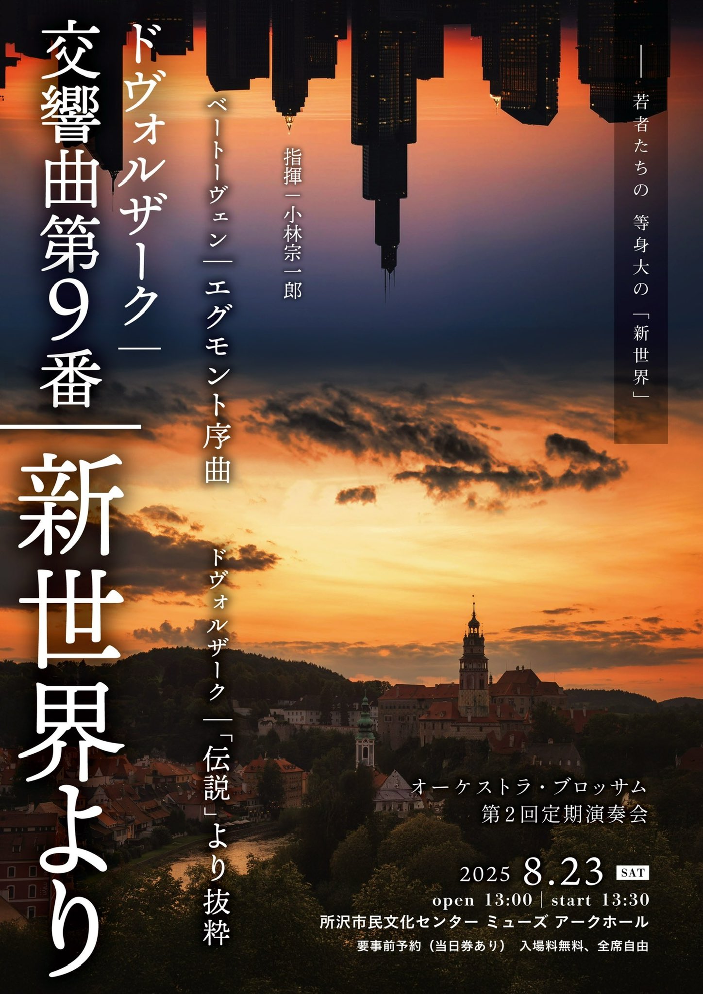 【中古】 「イタコ」の誕生 マスメディアと宗教文化/弘文堂/大道晴香 イタコ」の誕生: マスメディアと宗教文化 | 大道 晴香 |本