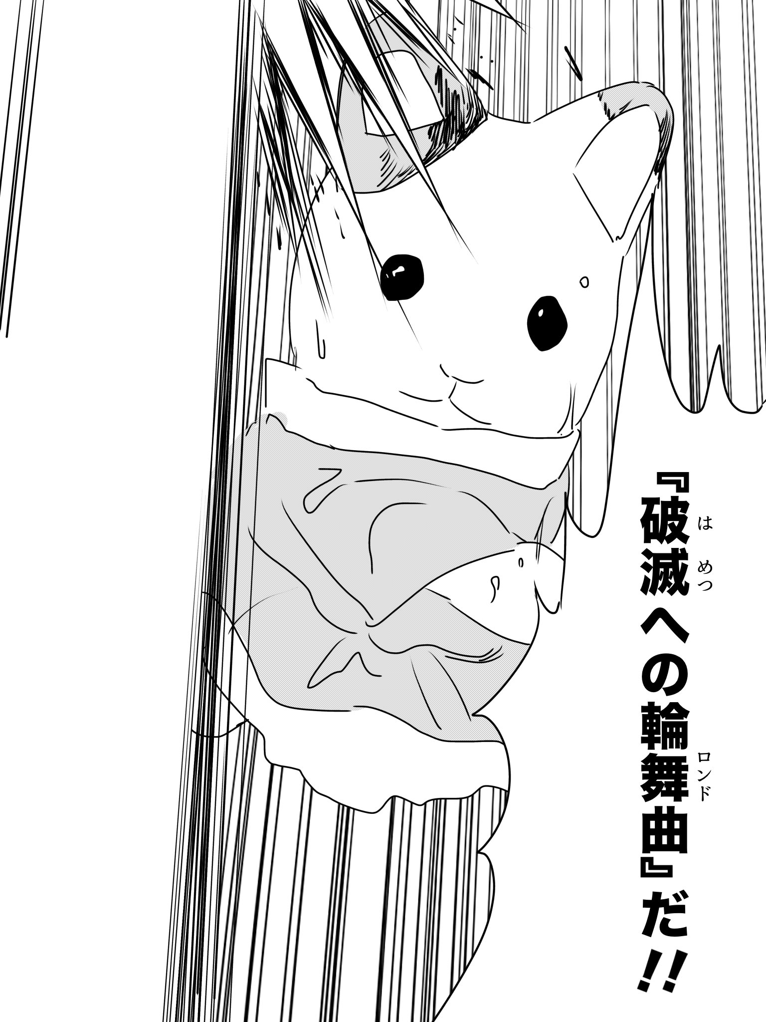 新品 大人気商品  ザビぺン (@Xavier_penguin) / X その他