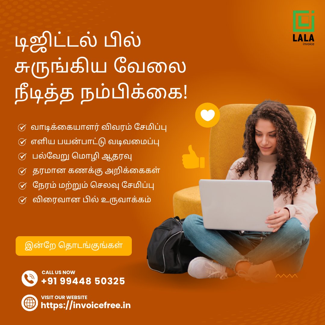 Lala_invoice's tweet photo. 🚀 டிஜிட்டல் பில் — உங்கள் வணிகத்தை எளிதாக, பாதுகாப்பாக, நம்பகமாக நிர்வகிக்க!
👉 Connect with us to transform your billing process!
📞 +91 99448 50325
🌐 https://t.co/wxtFy615MW
#BusinessApps #FinanceSoftware #TamilSoftware #SaaSIndia #BusinessSupportIndia #SmartBusiness https://t.co/tLbcbKTy7i