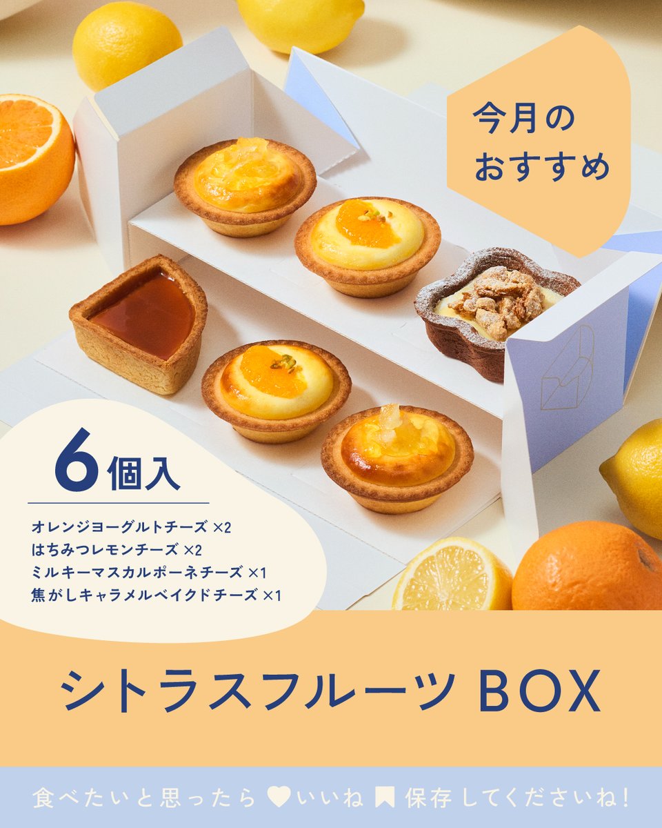 ⋱, 🌻夏のおすすめ🌻 ⋰ 🍊シトラスフルーツBOX