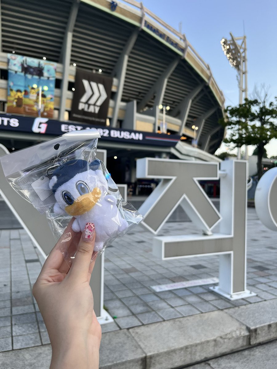 많이 늦었지만 ^__^ㅠ
나승엽군의 8호 홈런 및 복귀를 기념하며…
그리고 내일은 이기길 바라면서 !
알티하세용 누루인형 보내드립니다… 트친 아니어도 됨 ! 롯자팬만 ~~
아무도 없으면 제가 가질게요🥲