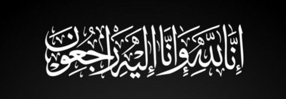 #تعزية
نتقدم بالعزاء الصادق إلى أسرة صاحب الخير والبذل الشيخ عبدالرحمن بن صالح الراجحي في وفاة والدهم الكريم وإلى جميع أهله ومحبيه ، ونسأل الله تبارك وتعالى له الرحمة والقبول والمغفرة والدرجات العليا في الجنة.