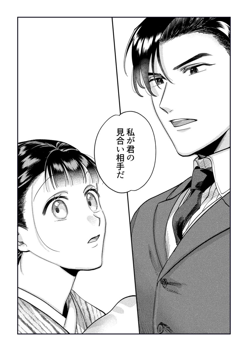 __yc1's tweet image. ╭━━━━━━━━━━━╮
🌷コミカライズ配信開始!
╰━v━━━━━━━━━╯
井川奎 先生( @ikawa_ki )原作、
✐☡ 大正イノセントストーリー 麗しの君に。の作画を担当させて頂きました🕊️🌸
リマコミ+ 様にて1話無料📖´-
是非ご覧ください!
🔗 rimacomiplus.jp/digitalmargare…