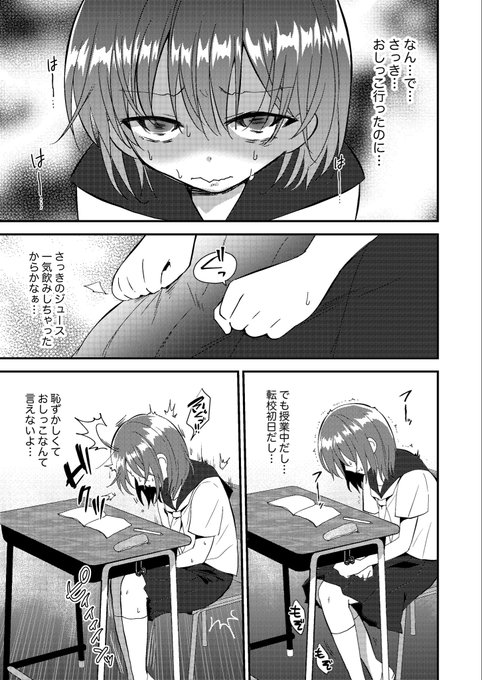 創作夏コミ新刊はひたすらこんな感じです!にっこりしてるのは最初だけ!(ニコッ 