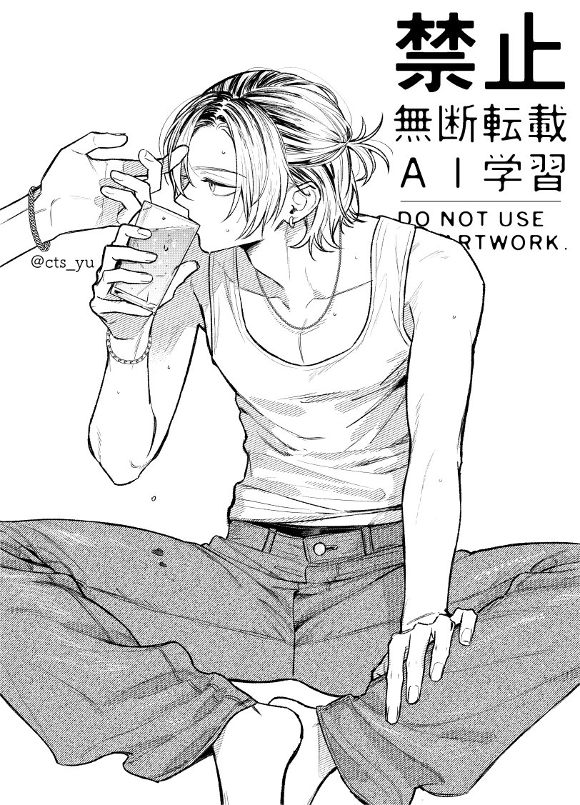 りょうまさ🥤
手出演:了