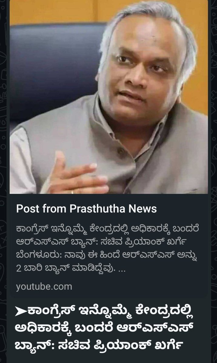 YaseenMallur's tweet photo. RSS ಬ್ಯಾನ್ ಬಿಟ್ಟಾಕಿ ಸರ್.
ರಾಜ್ಯದಲ್ಲಿ @INCKarnataka ಪಕ್ಷ ಅಧಿಕಾರಕ್ಕೆ ಬಂದ್ರೆ ಭಜರಂಗದಳ ಬ್ಯಾನ್ ವಿಷಯ ಏನಾಯ್ತು?
ಒಬ್ಬನೇ ಒಬ್ಬ ಸಂಘಿಯ ಕೂದಲು ಕೊಂಕಿಸಲು ಆಗದ ಸರಕಾರಕ್ಕೆ RSS ಬ್ಯಾನ್ ಕನಸಿನ ಮಾತು!
@PriyankKharge @CMofKarnataka @DKShivakumar @siddaramaiah https://t.co/LYHF7LZe7D