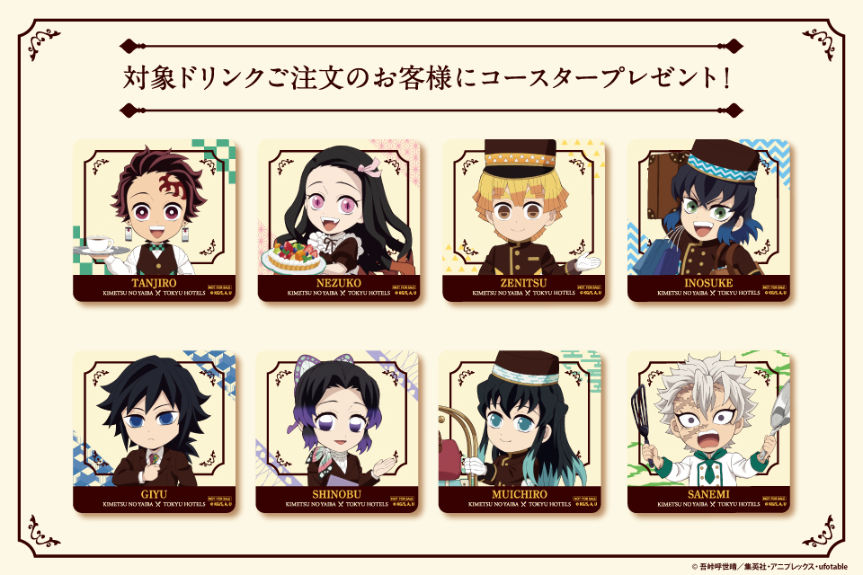 kimetsu_ths2025's tweet image. \アニメ「#鬼滅の刃」× 東急ホテルズ スペシャルブッフェ
【ドリンク特典のご案内】
8種類のコラボドリンクをご注文された方には、ドリンクと同じキャラクターの『コースター』をプレゼントいたします!
※前半と後半でご提供ドリンクの種類が異なります。
🔻詳細はこちら
tokyuhotels.co.jp/restaurant/pla…