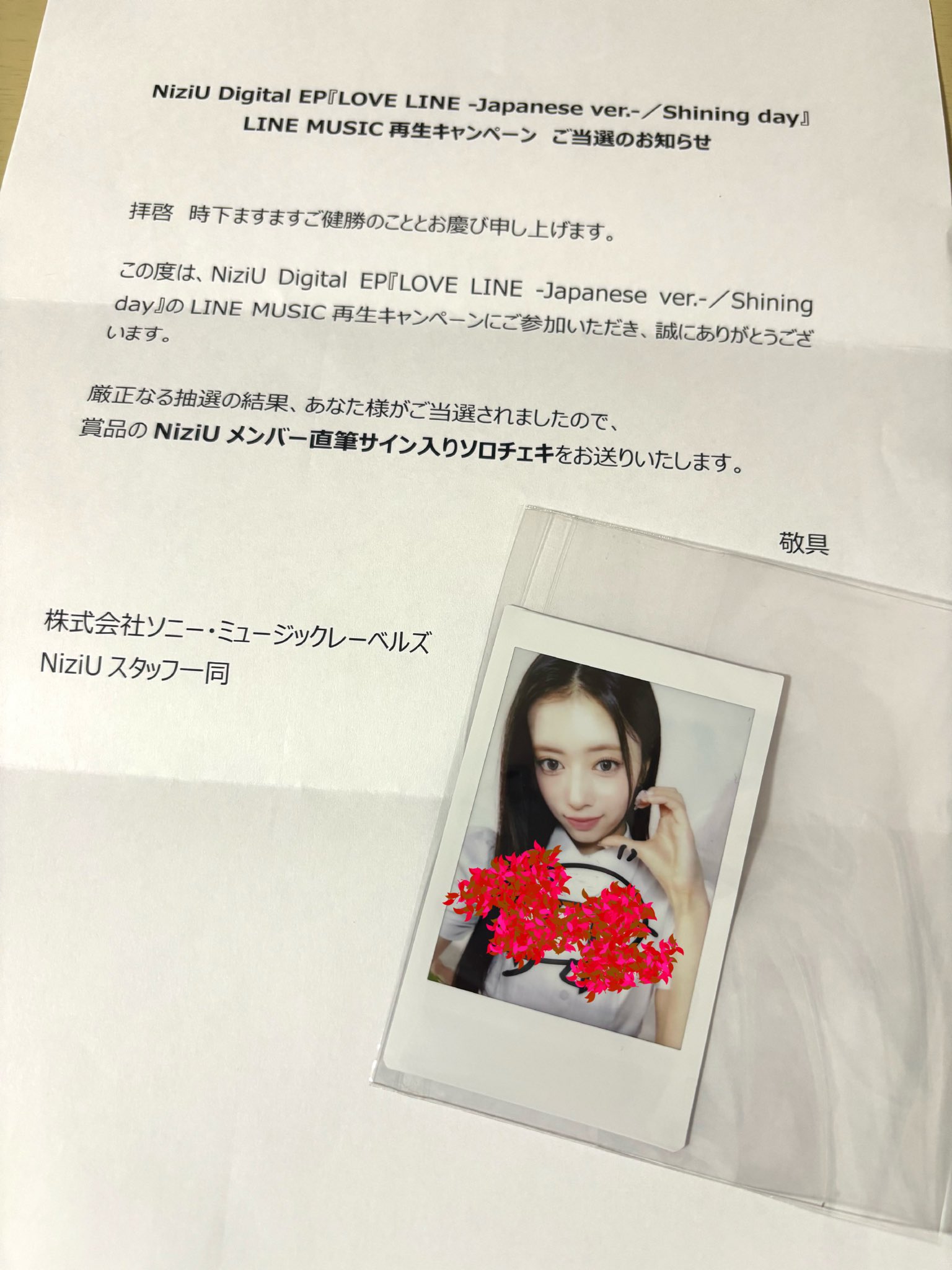 NiziU mini 当選 サイン入りチェキ NiziU mini 当選 サイン入りチェキ メンバー9人の直筆サイン入り