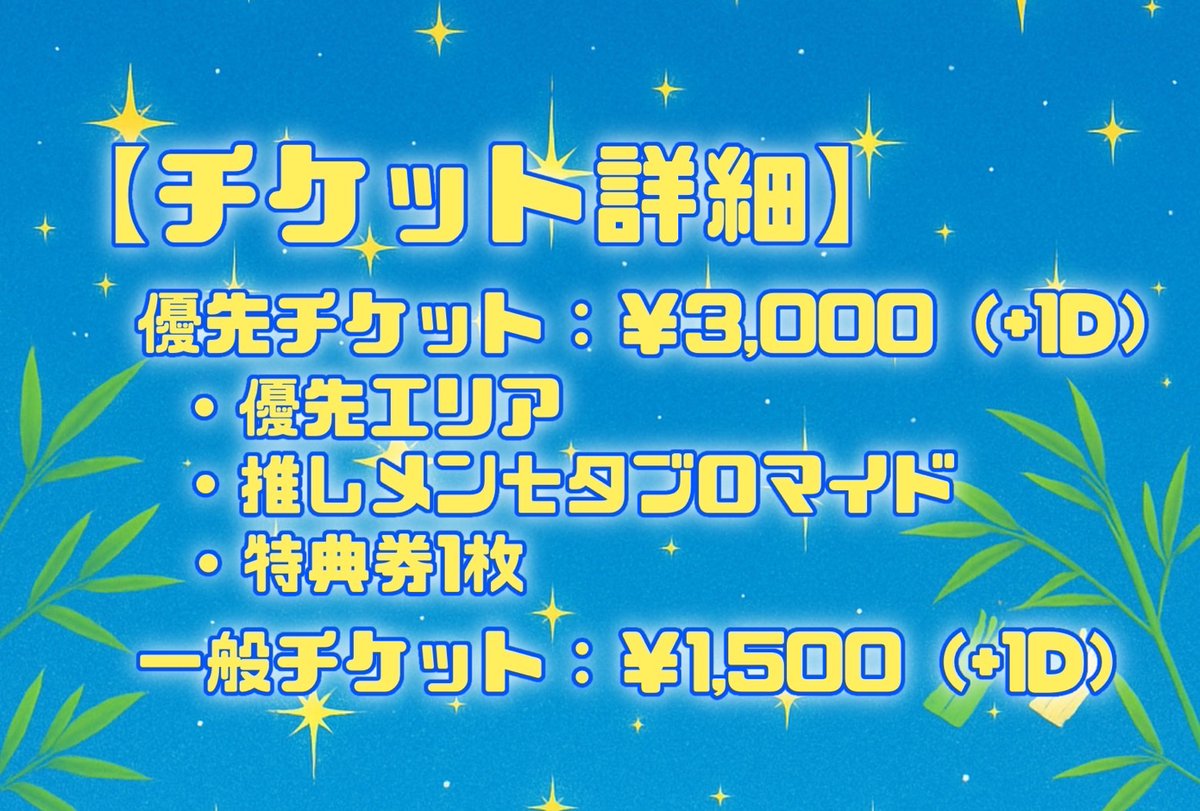 🫧新メンバー公開-第4弾-🫧 名前:紺野 凜夏(こんの りんか) メンバー