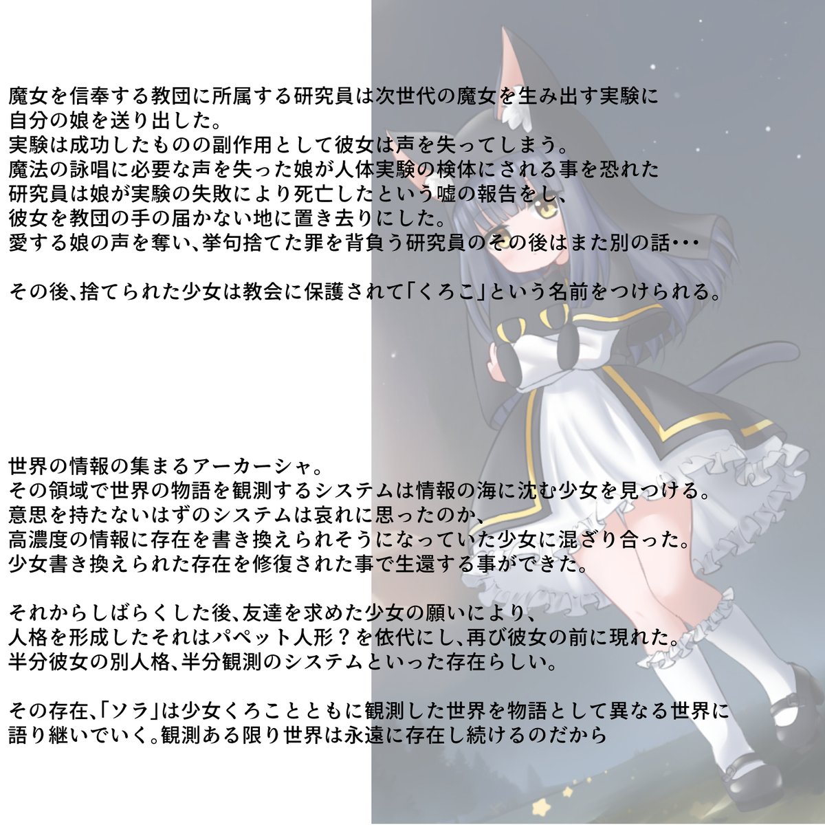 空音クロ tweet media