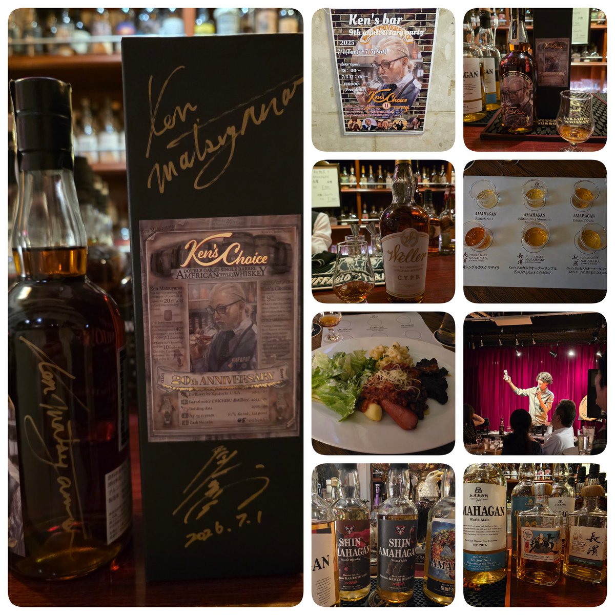Ken's bar周年イベント1日目
こういうイベントもまた趣があって良いですね🥃
