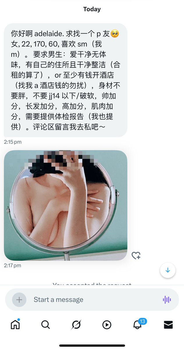 阿德莱德｜女士推广
已认证