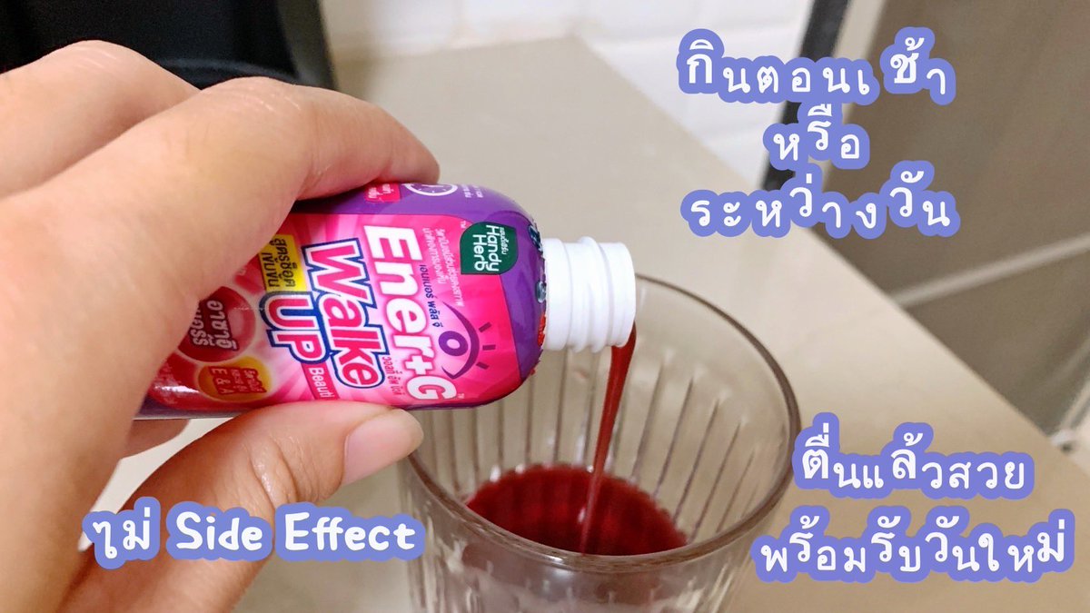 ManuchReview's tweet image. New #EnerGWakeupBeauti ที่ช่วยให้ตื่นแถมได้ผิวสวยด้วย สายไม่กินกาแฟแต่อยากมีตัวช่วย ต้องตัวนี้เลย รับรองตื่นแบบไม่งัวเงี่ยแน่นอน มีรสเปรี้ยวอมหวาน อร่อย แต่น้ำตาล 0 ราคาสบายกระเป๋า 20.- หาซื้อได้ที่เซเว่นทุกสาขาเลยจ้า 

#ช็อตตื่นแล้วไปต่อ #ตื่นสดชื่นได้ผิวสวย #EnerG #รีวิวเซเว่น