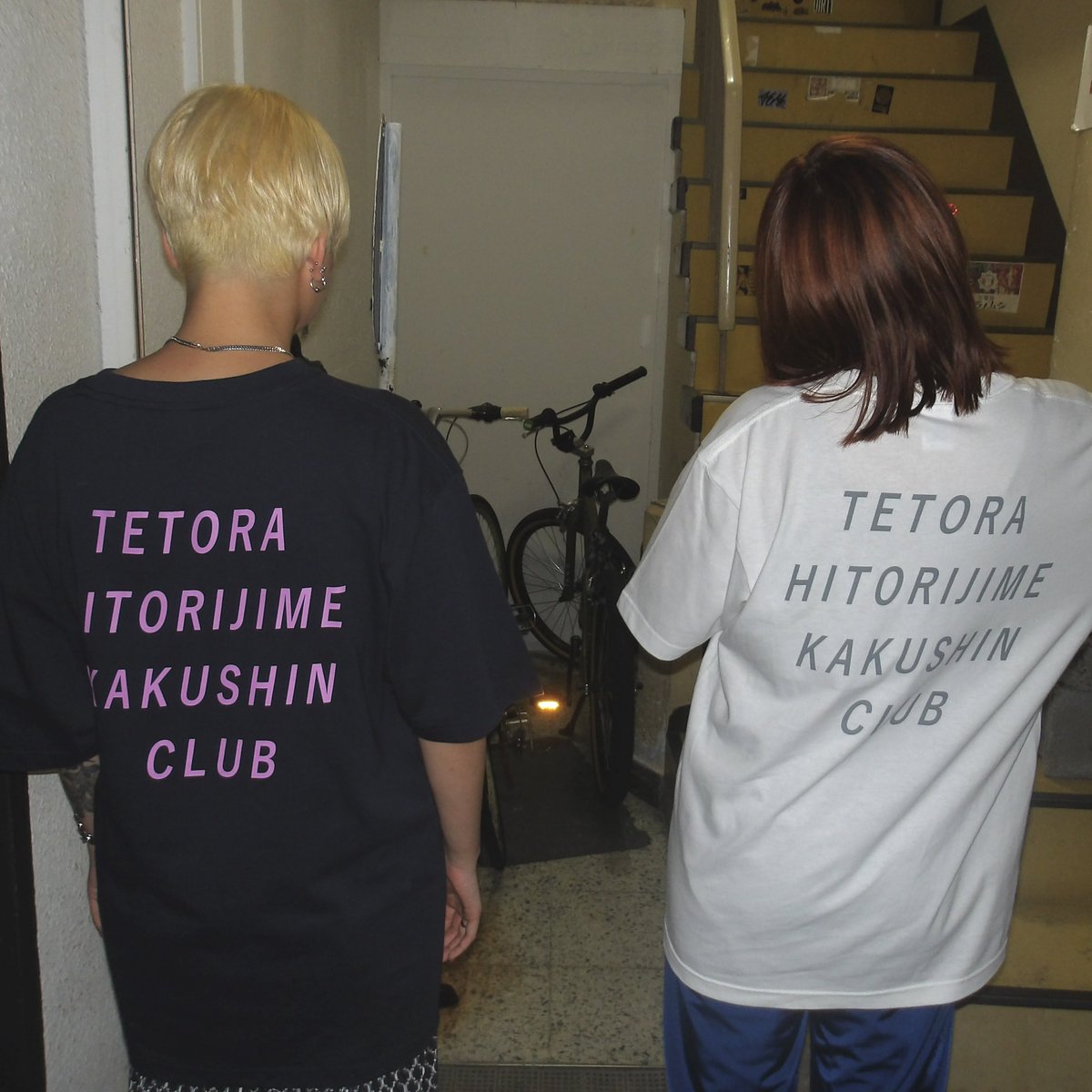 一人時 眼 各 think LOVE シンプルロゴ Tee2025からバージョン 一人時 眼 各 think LOVE シンプルロゴ Tee2025からバージョン