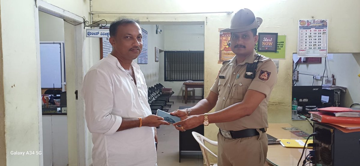 ಈ ದಿನ ಸುರತ್ಕಲ್ ಪೊಲೀಸ್ ಠಾಣೆಯಲ್ಲಿ ಕಳೆದುಹೋದ ಮೊಬೈಲ್ ಪೋನನ್ನು CEIR PORTAL ಮುಖೇನ ಪತ್ತೆ ಮಾಡಿ ಮರಳಿ ವಾರಸುದಾರರಿಗೆ ಹಸ್ತಾಂತರಿಸಲಾಯಿತು <a href="/compolmlr/">Mangaluru City Police</a>