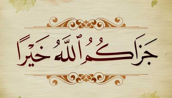 Al-hamdu lillaah for the great many benefits we reviewed together over the last two days!

May Allah bless &amp; reward the thriving Salafi community of Masjid as-Sahāba in Columbus, Sh.Abdul-Aziz Karani, Sh.Muhammad Shabanah &amp; all the respected elders, volunteers &amp; attendees.
