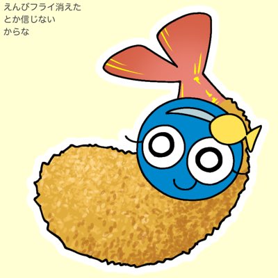 魚の黄身 (@hona42054832) / X